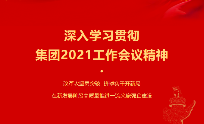 vwinӮҪ | Ÿӹ˾ѧϰ᳹2021鼯ᾫ