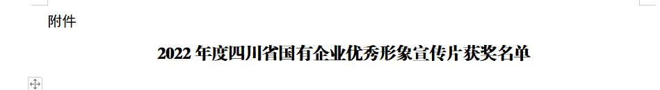ĴʡvwinӮŻ2022ĴʡҵƬȽ