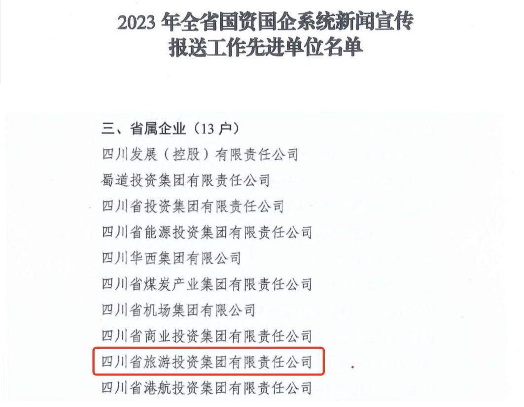 ʡvwinӮŻ2023ȫʡʹϵͳȽλ