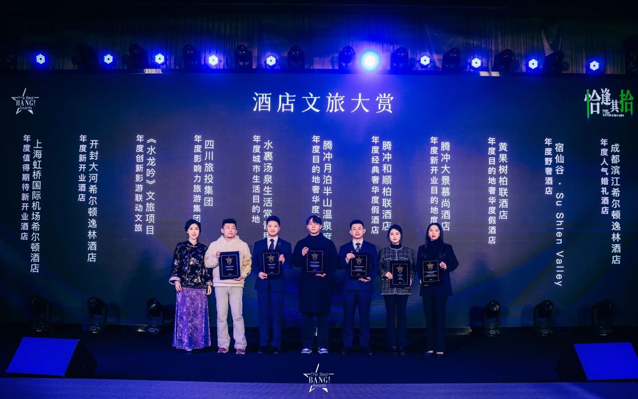 ĴvwinӮٻThe Best BANG Awardsʮ춼͡Ӱμš