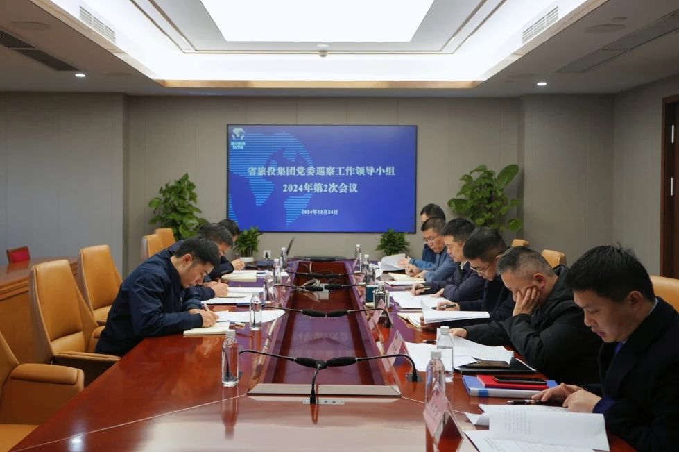 ʡvwinӮŵίѲ쵼Сٿ2024ڶμȡ2024һѲ㱨